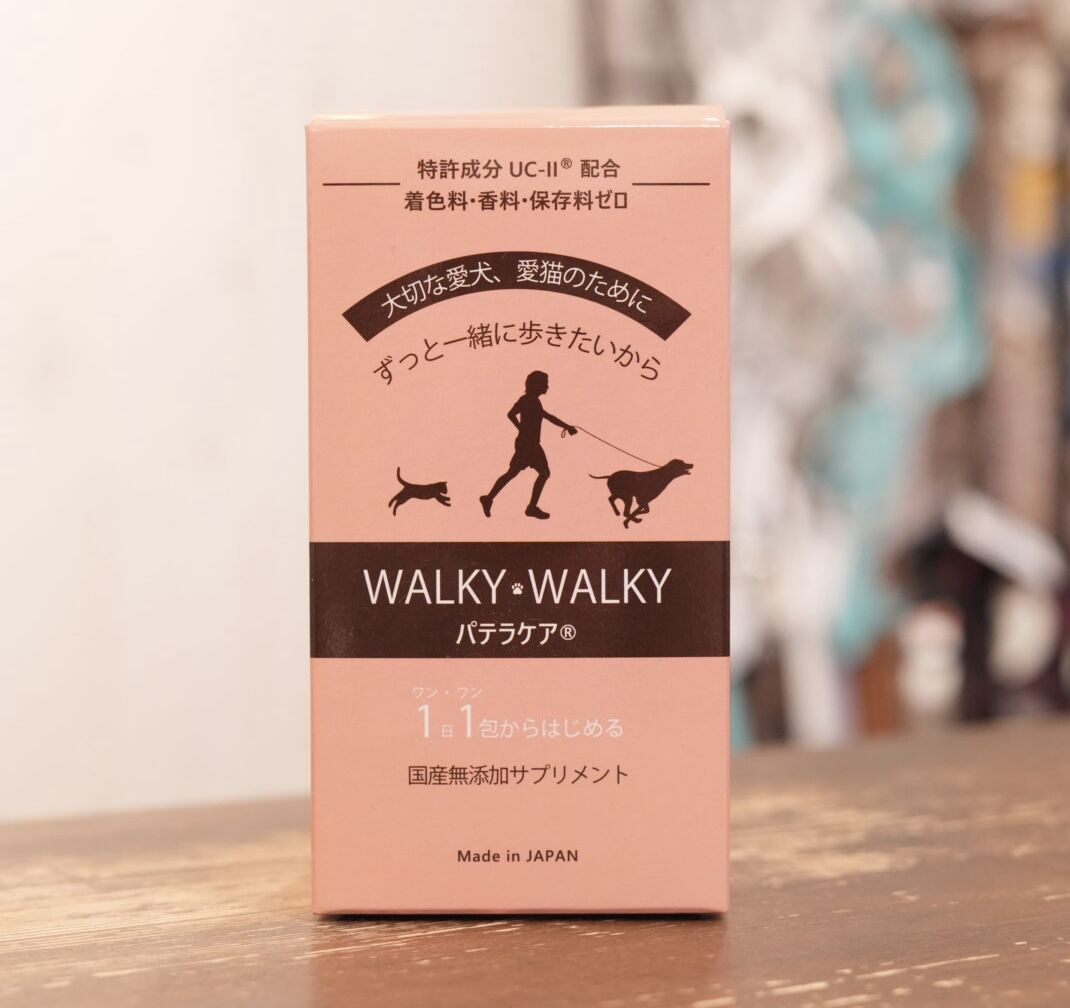   WALKY WALKYとは？  