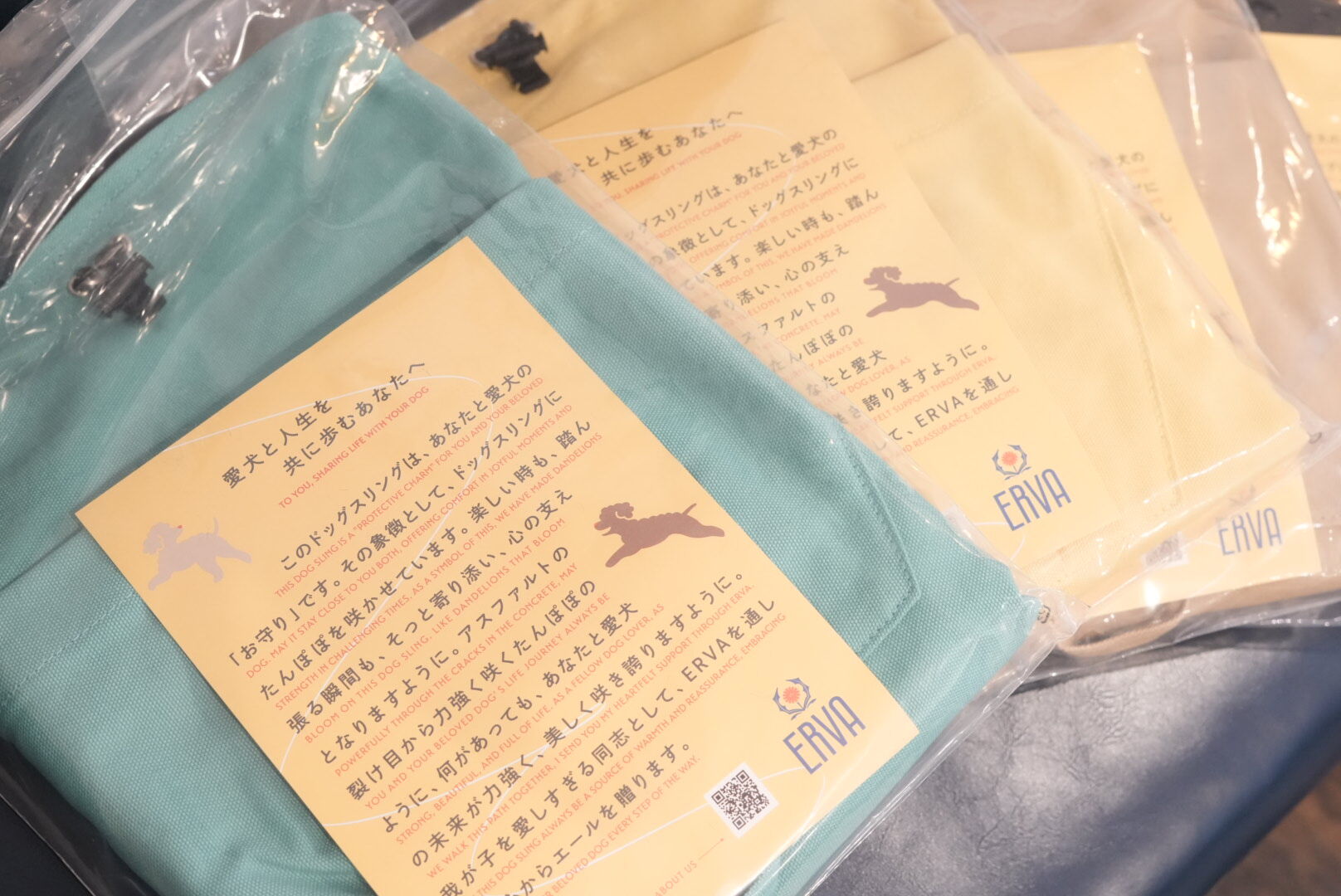ドッグスリング専門店『ERVA』のご紹介✨