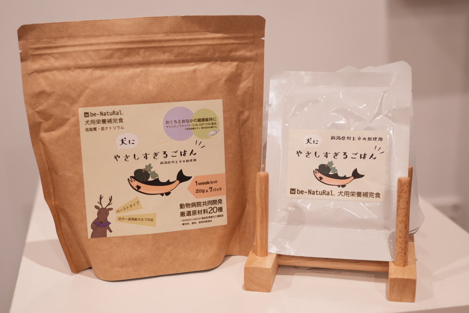   愛犬の口内＆腸内環境の健康維持を考えた水分補給もできるレトルトサプリメントフード  