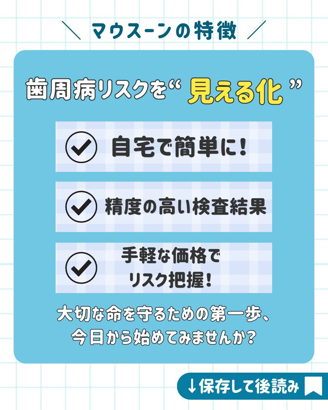 2歳未満のワンちゃんでも、歯周病になる可能性があることをご存