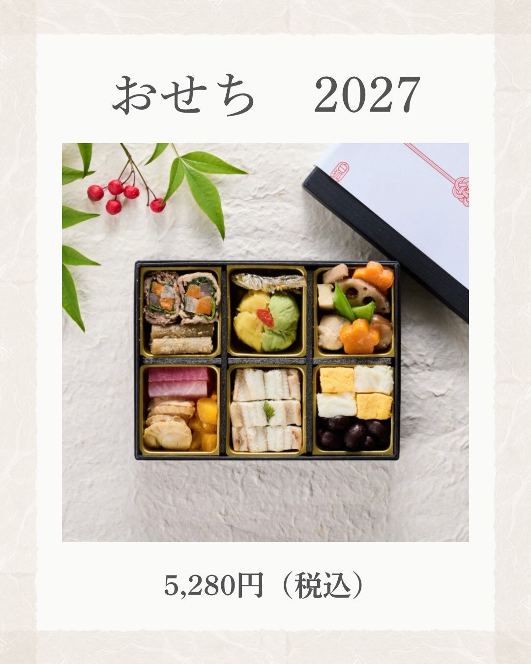 暑い日がまだまだ続きますが、