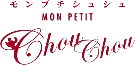 モンプチシュシュ